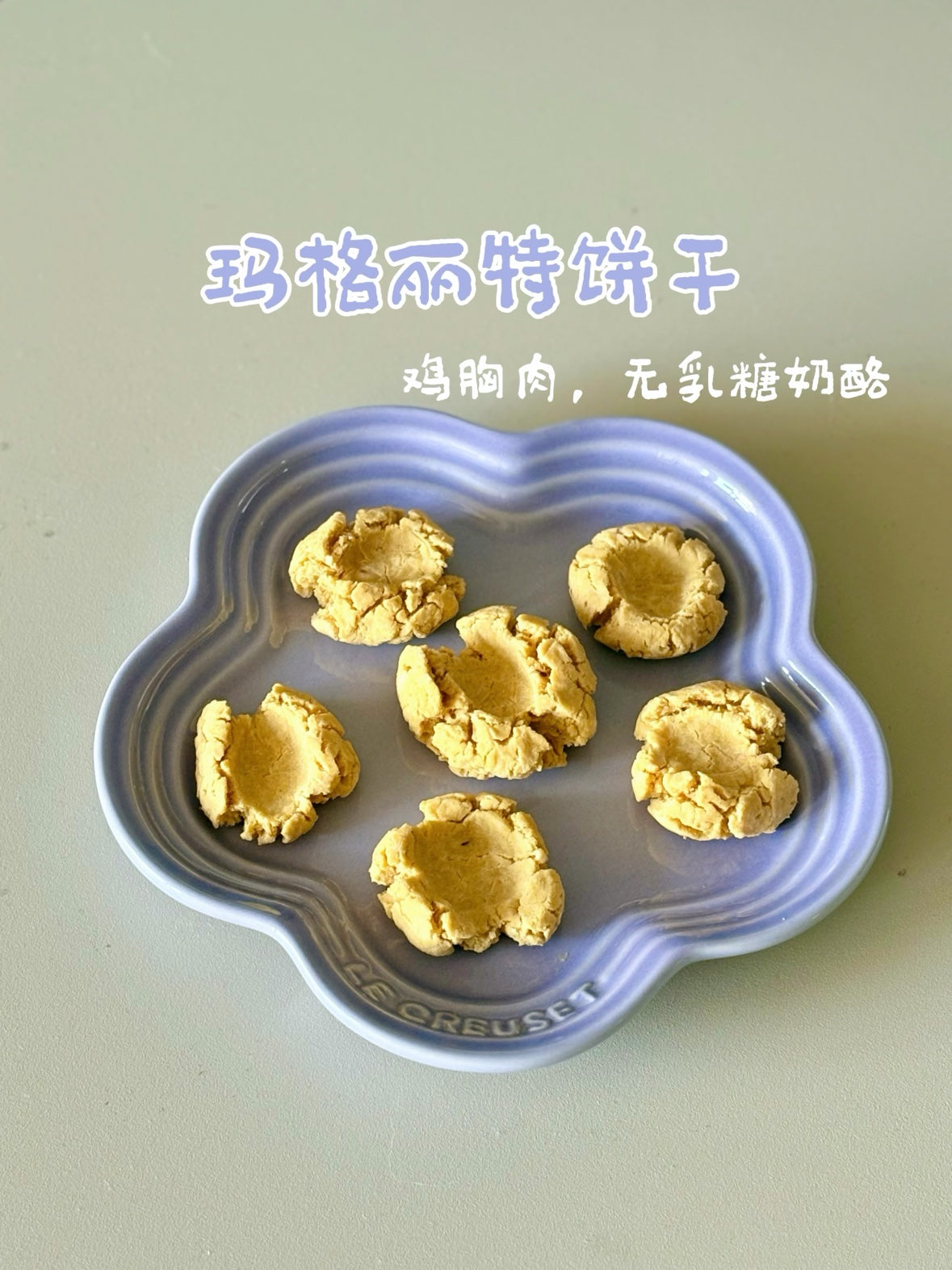 Margaret Cookies
